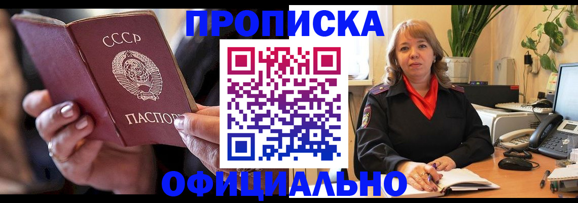 миграционный учет в Кизеле